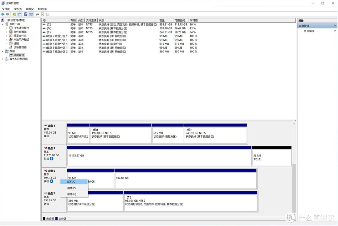 便携实用，手把手教你打造可随身携带的高速Windows To Go系统