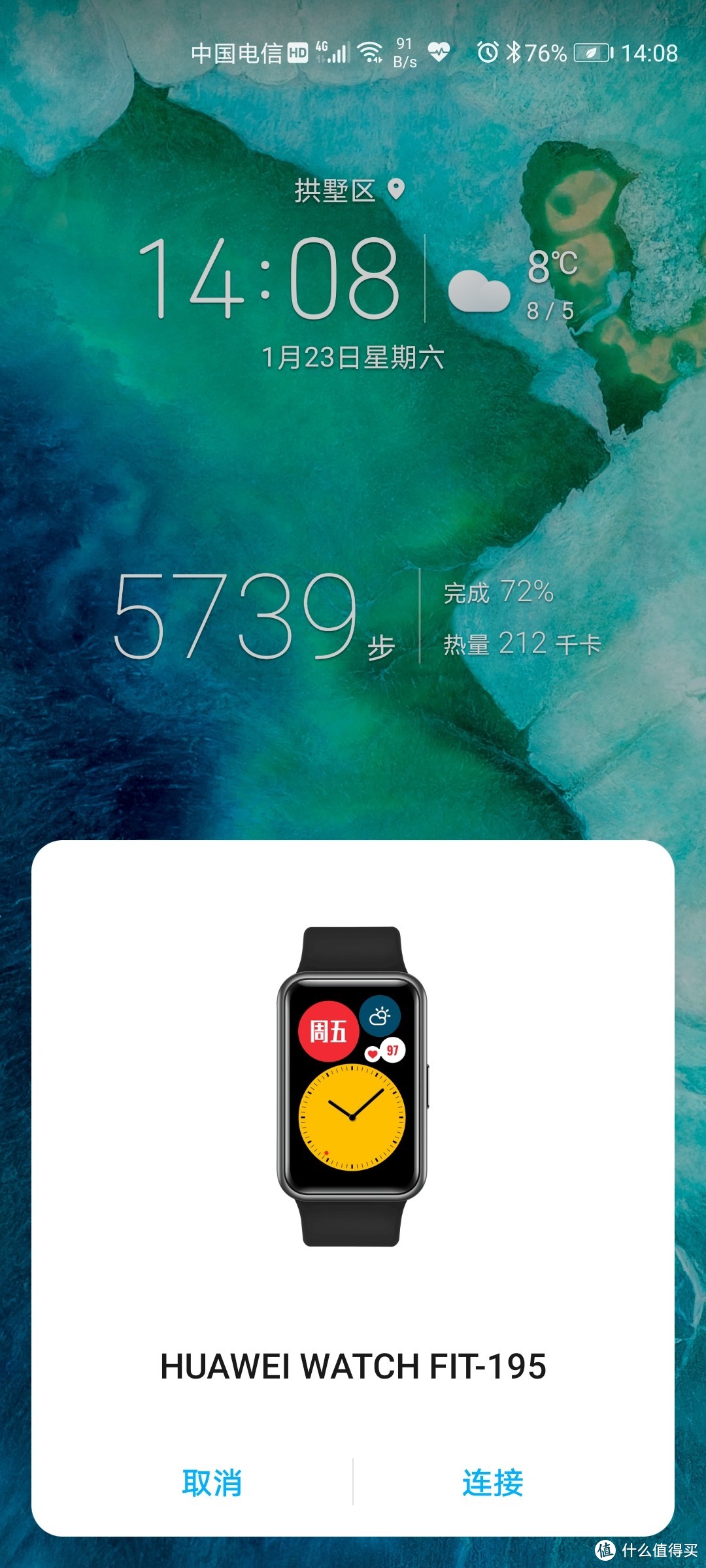 华为（HUAWEI） WATCH FIT 智能手表 简晒