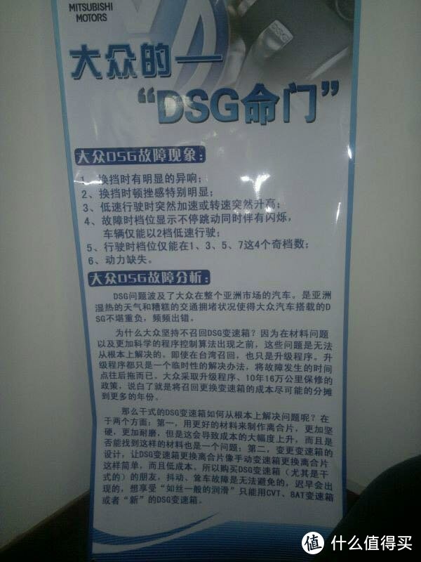 这是变速箱缺陷，目前来说还是没有彻底解决。我们有个群，维权已经三百多人了