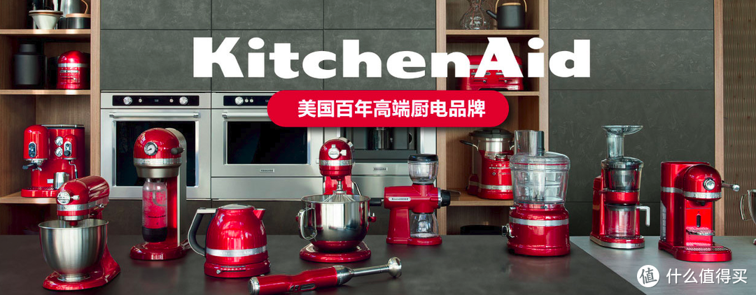 厨房里的全能小帮手，KitchenAid mini厨师机体验
