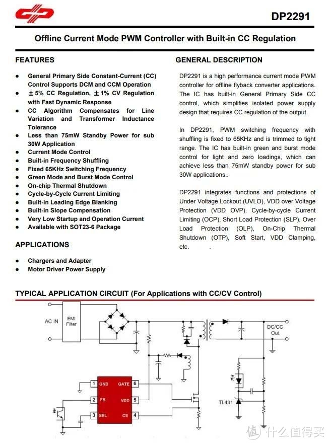 拆解报告：REMAX 20W 1A1C快充充电器