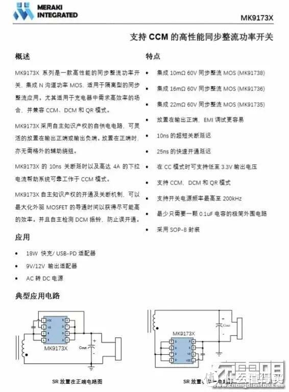 拆解报告：REMAX 20W 1A1C快充充电器