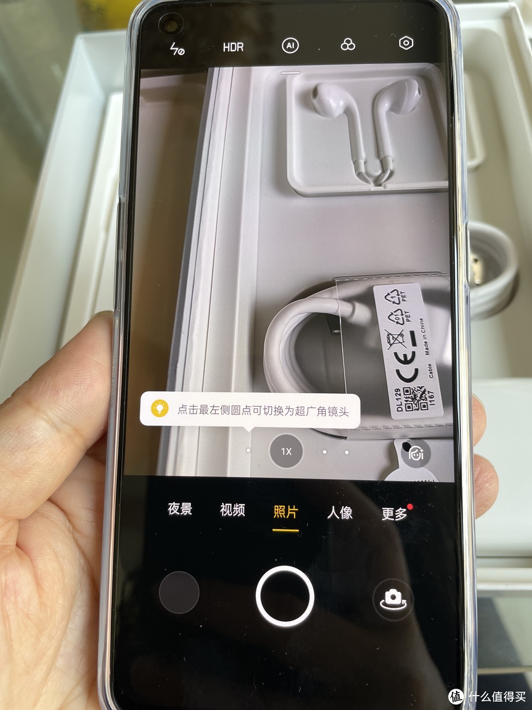 OPPO Reno 5 入手体验与系统迁移