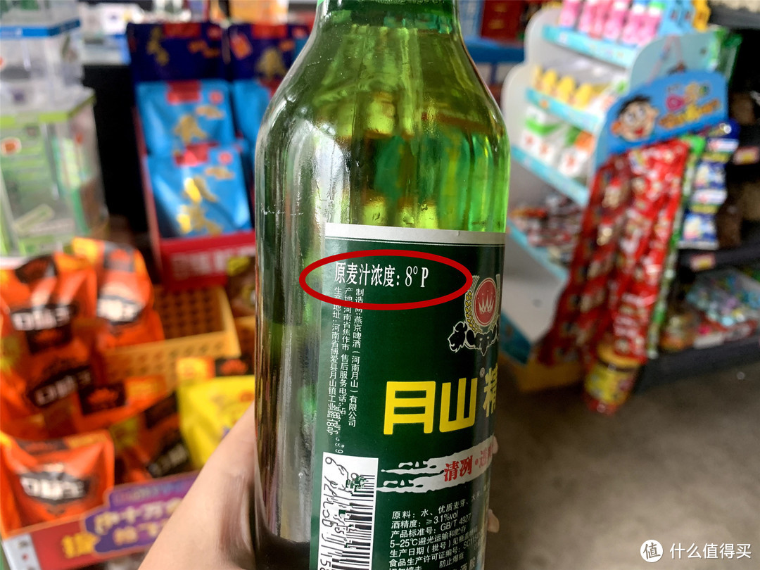 7款口碑好的国产啤酒，原料里没有大米，网友：这才是“真”啤酒