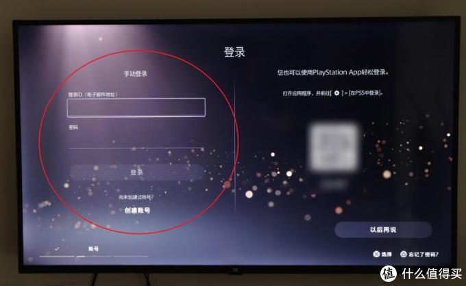 优享资讯 Ps5小白问题全记录篇一 国行ps5真香 你想要的都有 懂的都懂
