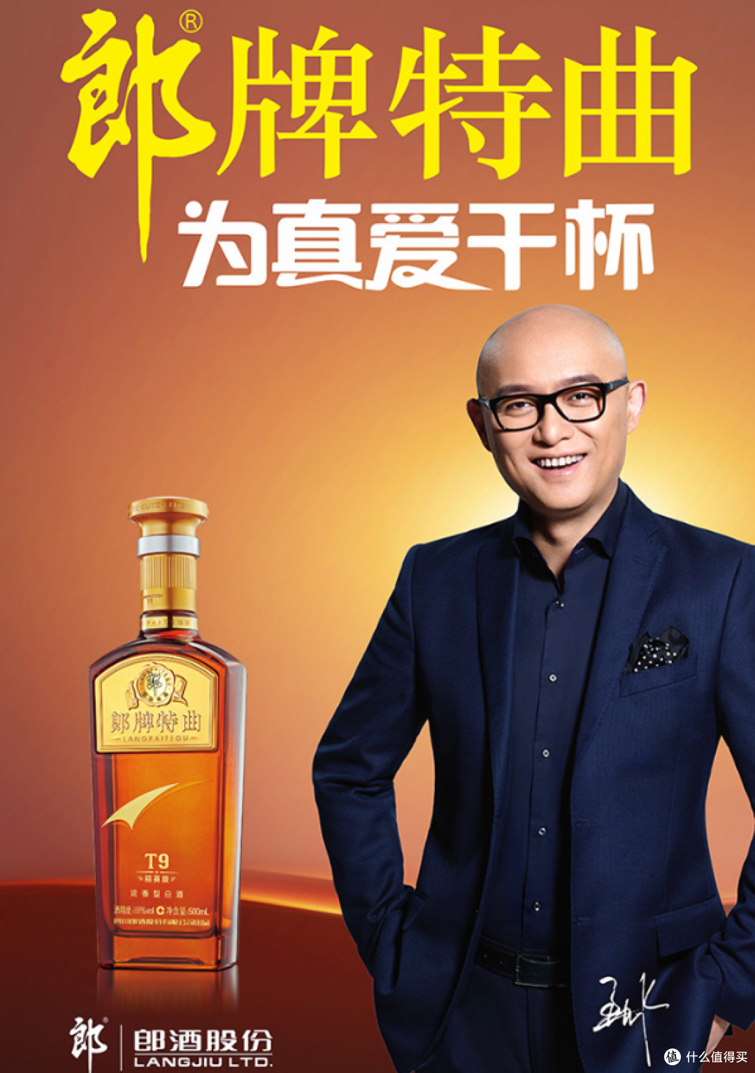 朋友小聚常备,不超过200元好酒推荐