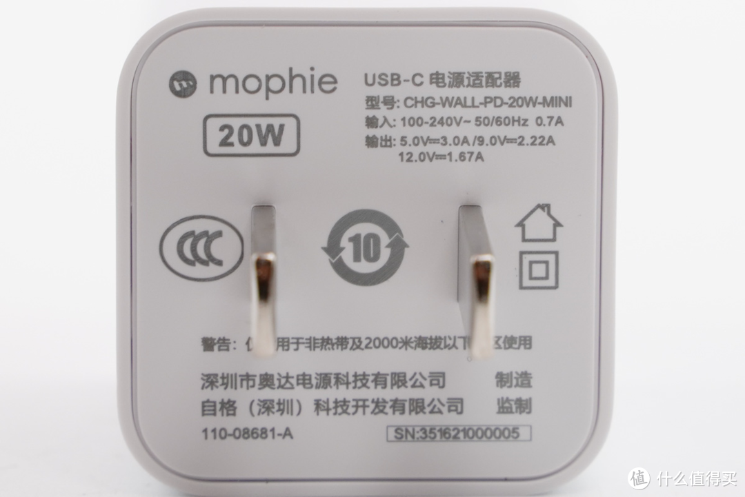 半小时为苹果iPhone 12充电60%，mophie 20W迷你充电器体验评测