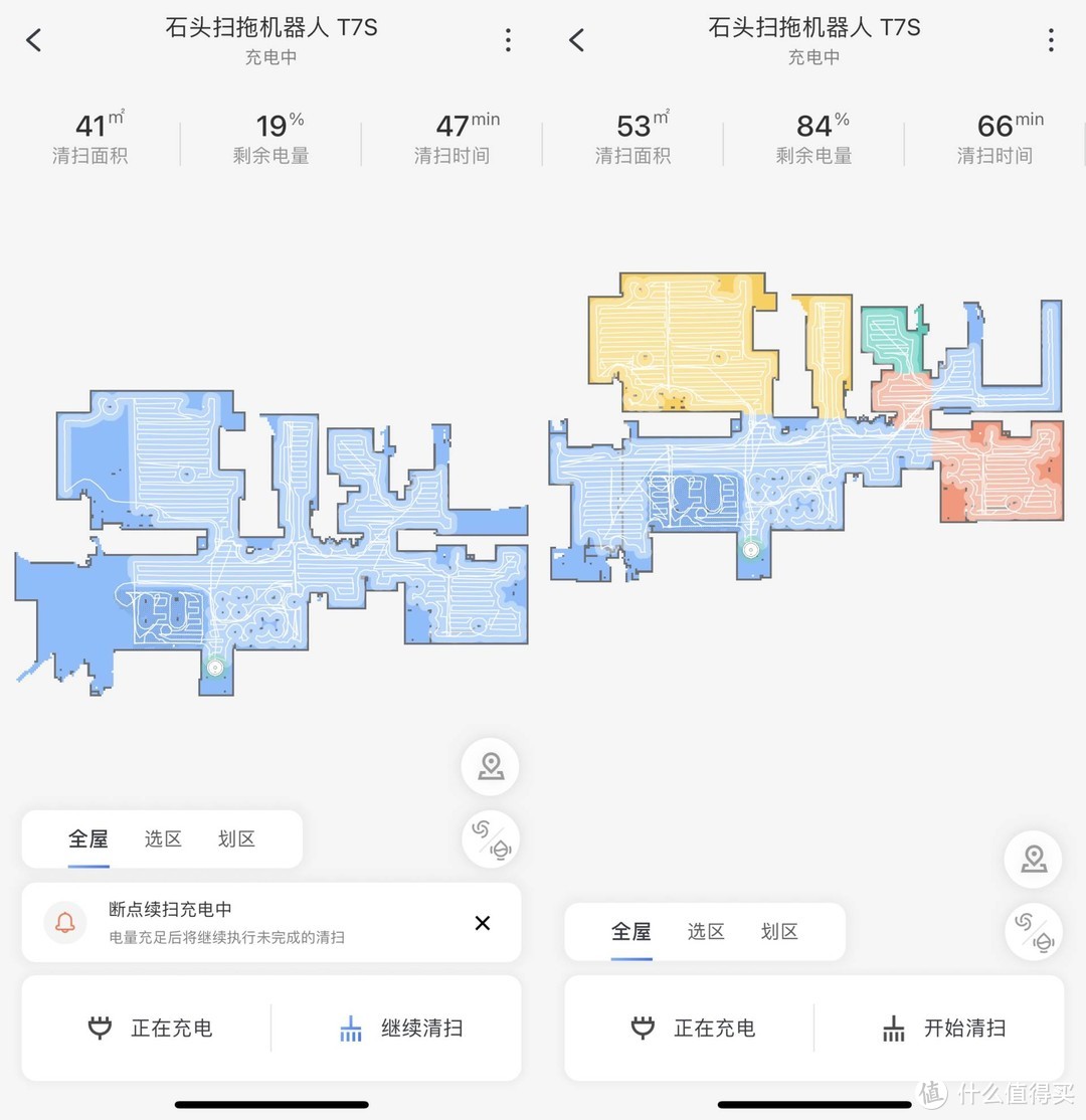 新旧非同级对比上代旗舰T7PRO：石头新款扫拖机器人T7S是否值的升级