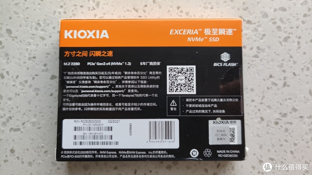 白片杀手，铠侠RC10 500G评测