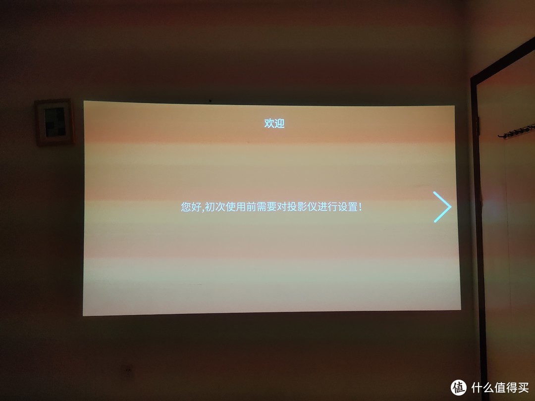 不吹不黑，首发入手的大眼橙NEW X7D家用投影仪到底怎么样？