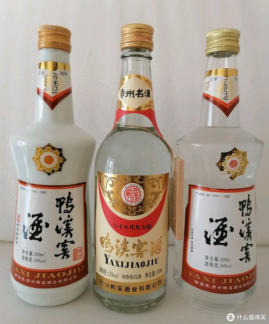 5款纯粮老酒，老一辈人经常喝，现因包装简约，常被人当成劣质酒