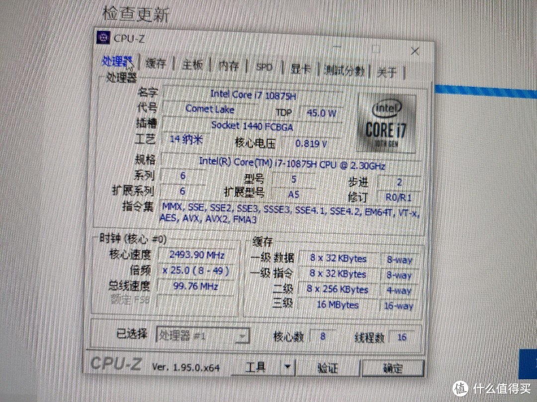 戴尔XPS17 9700简评 现在高端intel办公本的存在意义在哪