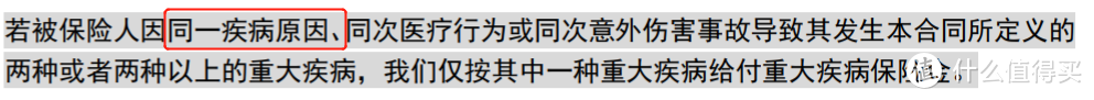 99.9%的人都买错了重疾险！评测推荐目前性价比最高的重疾险产品。