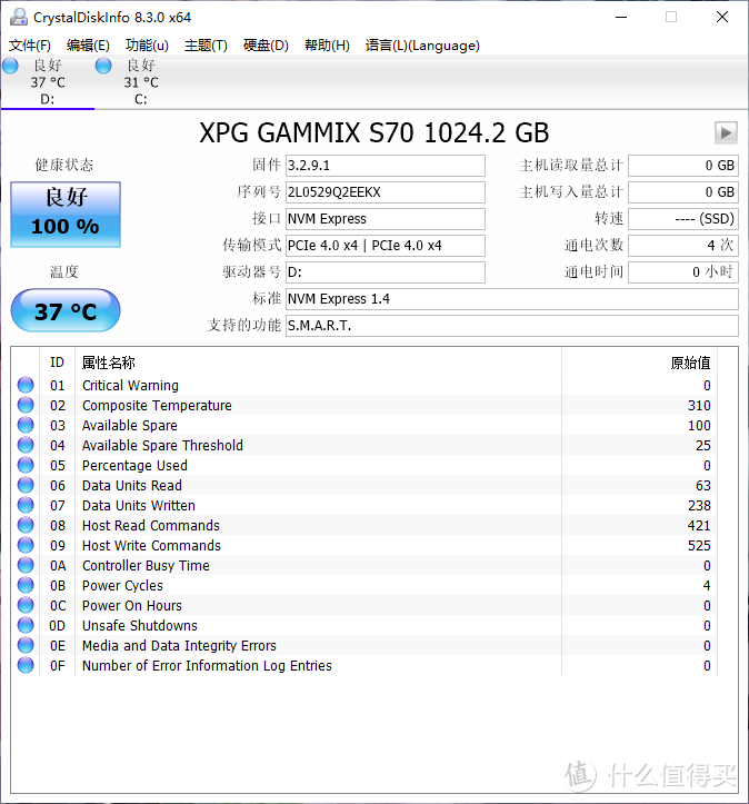 XPG S50 Lite 1TB PCIe4.0 SSD评测：亲民“法拉利”，体验极限加速