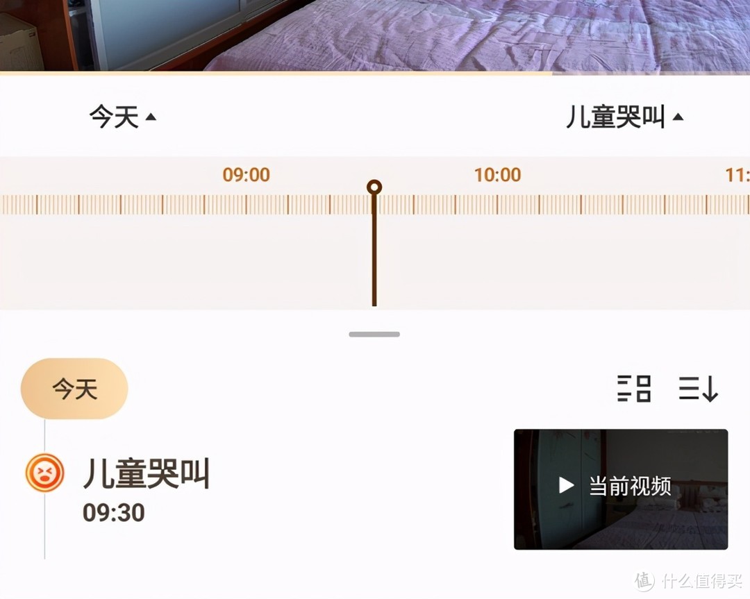 看娃神器360智能摄像机云台7P 安全不留盲区