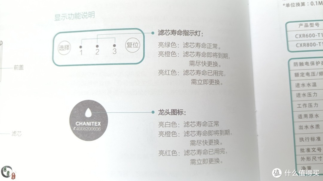 三年能省一千多，滤芯还是0费用，分享佳尼特600G反渗透净水机的使用感受，的确比桶装水省钱