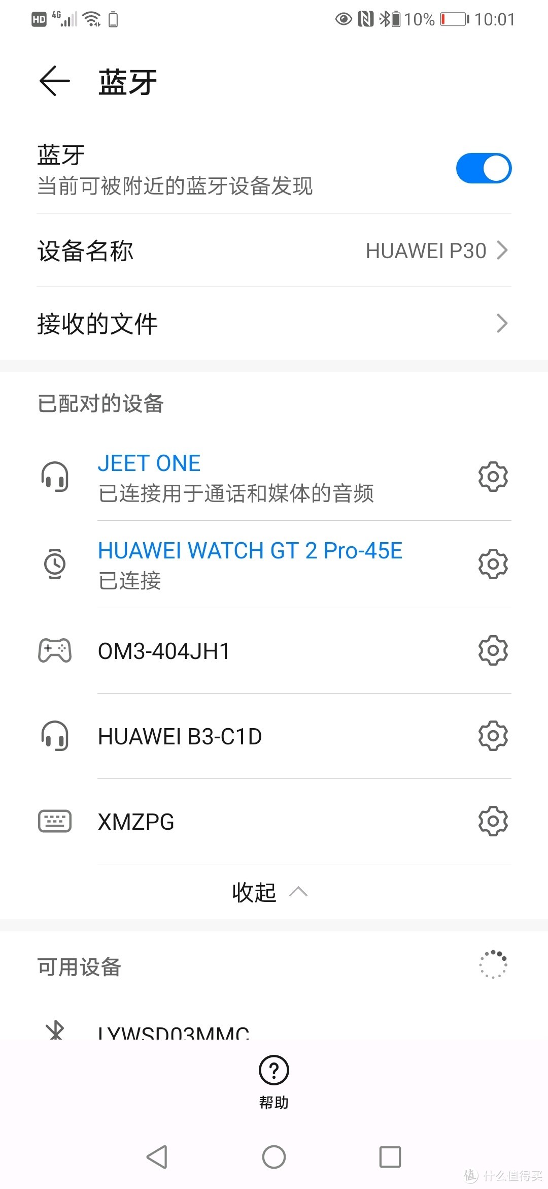 入手JEET ONE  真无线蓝牙耳机 开箱！叮咚叮咚真美妙！