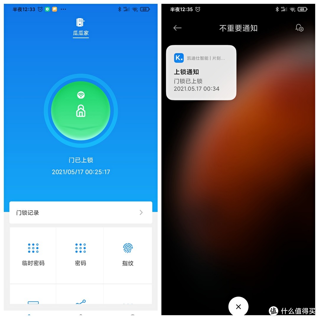 【良心之作买锁不迷茫】开锁千万种，安全就一种——凯迪仕K9-W智能锁使用体验（文末彩蛋）
