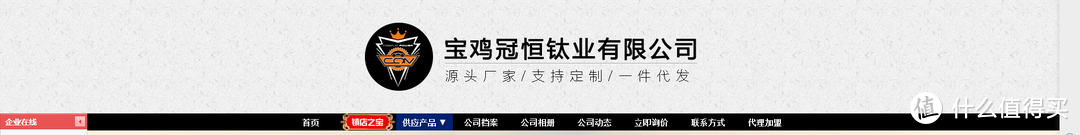 1688（阿里巴巴）自行车配件源头工厂！车灯、脚蹬、坐垫、水吸袋、刹车线、货架、车撑等源头厂家