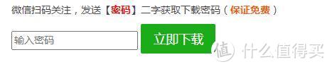 来吧免费，八个免费PPT模板下载网址。付费了找我报销。