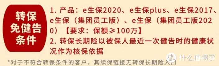 大批百万医疗险停售，我的保单怎么办？