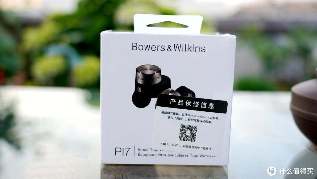 听见优雅的高级感-Bowers & Wilkins PI7真无线蓝牙降噪耳机体验