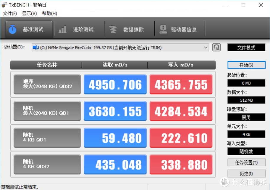 国产主板良心堆料，稳带5900X轻松破4.9Hz，铭瑄B550电竞之心装机体验