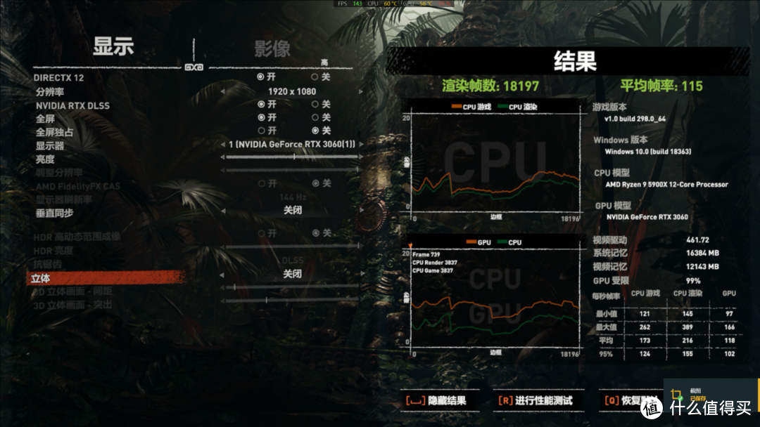 国产主板良心堆料，稳带5900X轻松破4.9Hz，铭瑄B550电竞之心装机体验