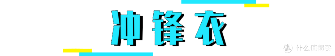 做一个越野跑装备党，怎么了？