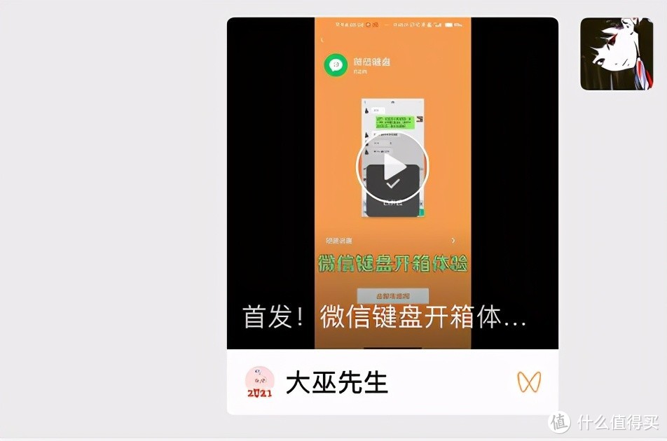 iOS微信8.0.6正式更新：新增「最近转发」等9大变化！