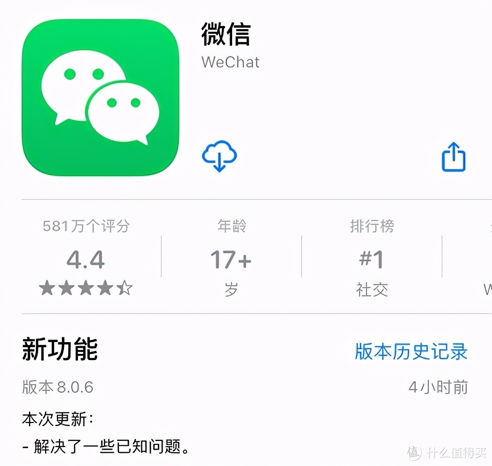 iOS微信8.0.6正式更新：新增「最近转发」等9大变化！