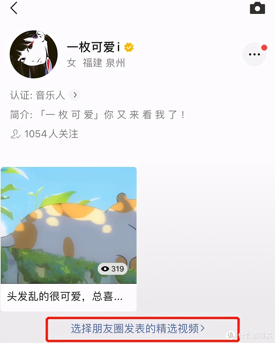 iOS微信8.0.6正式更新：新增「最近转发」等9大变化！