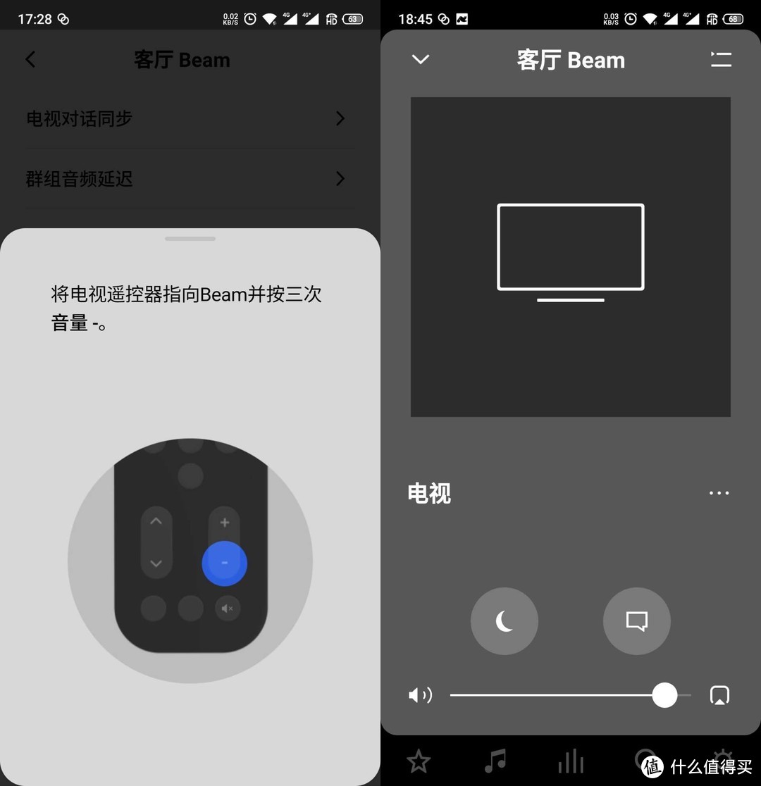 618电视Soundbar怎么选？我选择了音乐和影视皆可的它