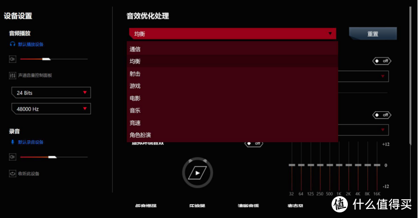 游戏电影通吃，多平台支持，ROG Delta棱镜游戏耳机