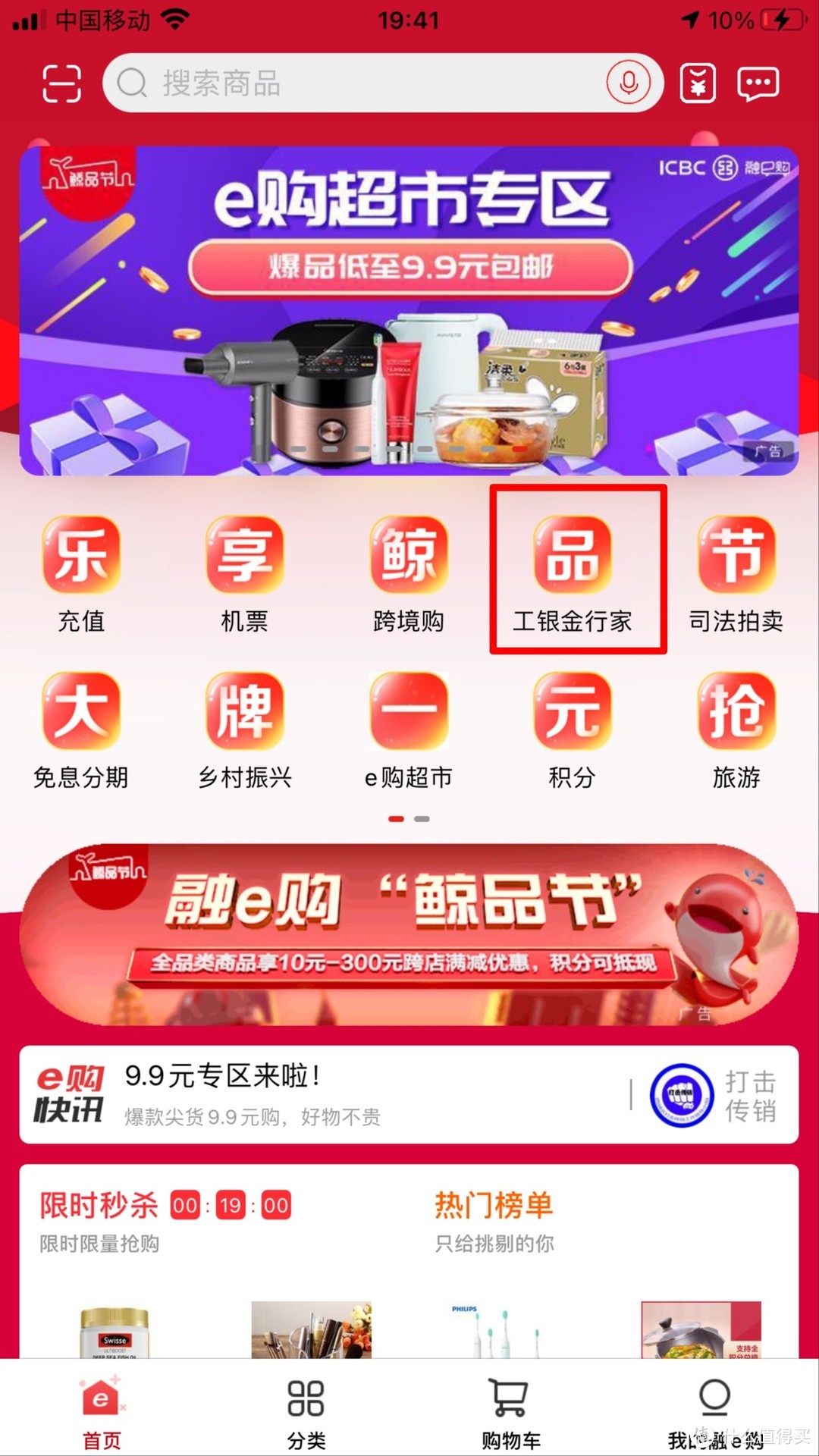 建议收藏！ 520心形纪念币，预约倒计时！