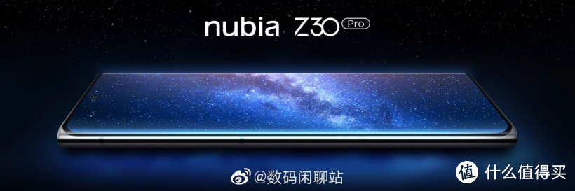 科技东风丨三星将展示众多创新柔性屏、百度网盘TV版来了、努比亚Z30 Pro外观确认