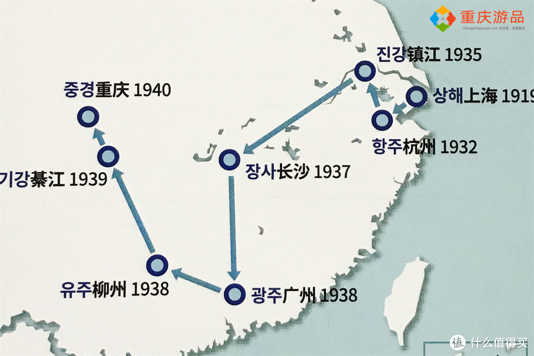 重庆曾是韩国的首都？通远门城墙边的建筑上，写着看不懂的韩文