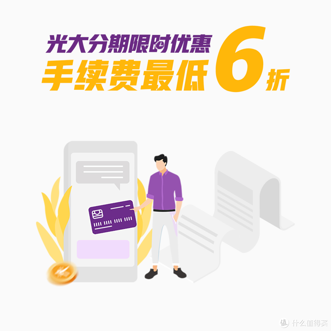 五月优惠满满，信用卡福利享不停！