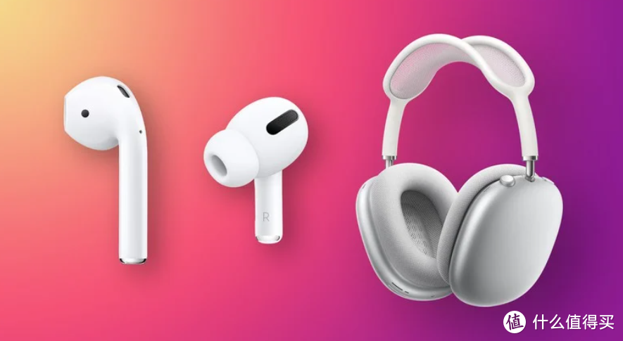苹果Apple Music宣布免费开启无损选项，并支持杜比全景声的空间音频