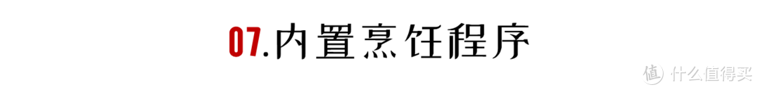 「618蒸烤箱怎么选」我搞来两台热销蒸烤箱告诉你，就看这7点！