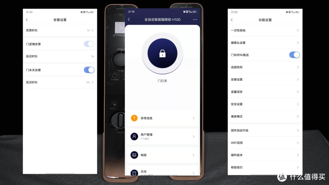 旗舰级智能门锁是什么样子？Aqara H100值不值得买？一文带你看懂