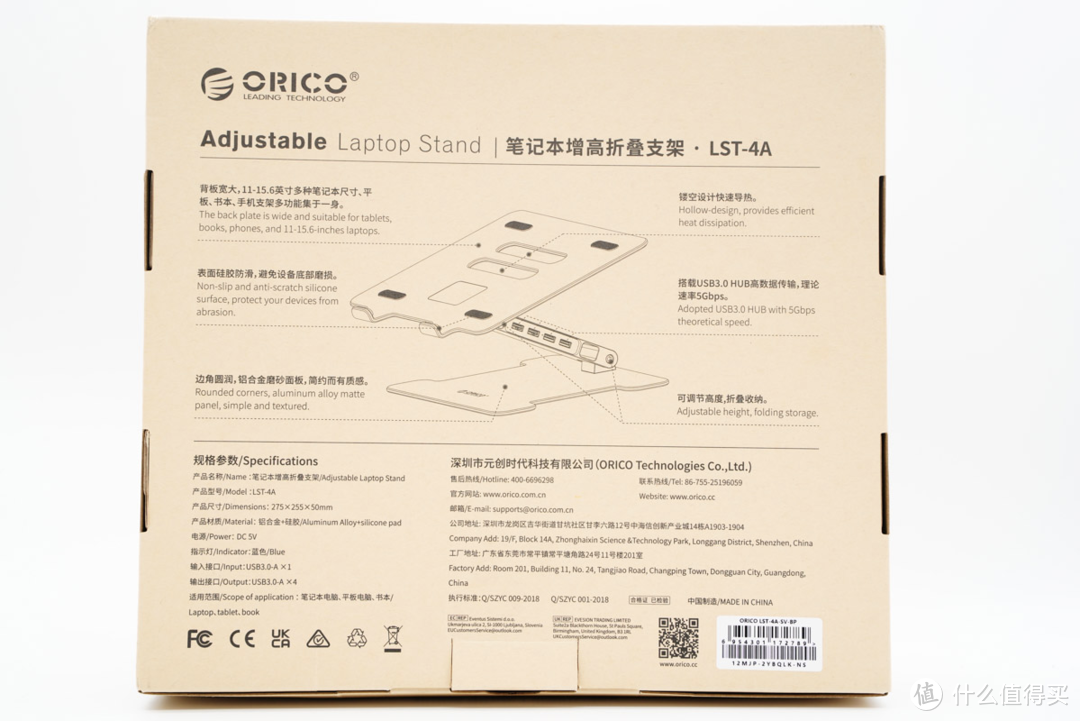 一物两用，让颈椎重获新生，ORICO 奥睿科笔电增高折叠支架拓展坞上手体验