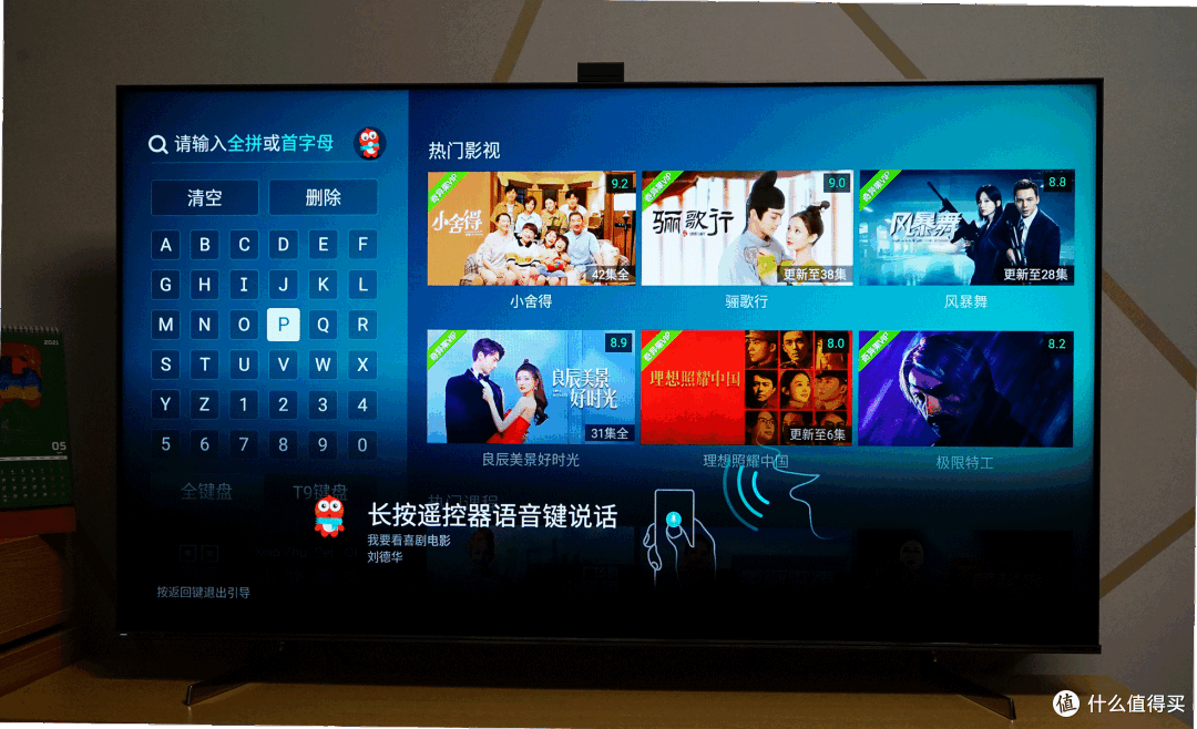 影视游戏社交的家庭娱乐中心海信uledxdr65英寸电视u7gpro体验报告