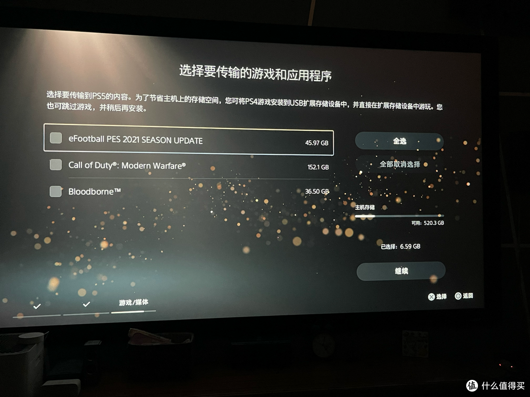 国行ps5开箱体验 附ps4数据传输上外服教程 游戏机 什么值得买