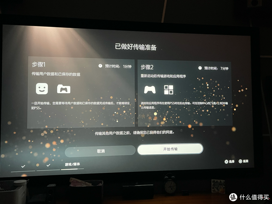 国行ps5开箱体验 附ps4数据传输上外服教程 游戏机 什么值得买