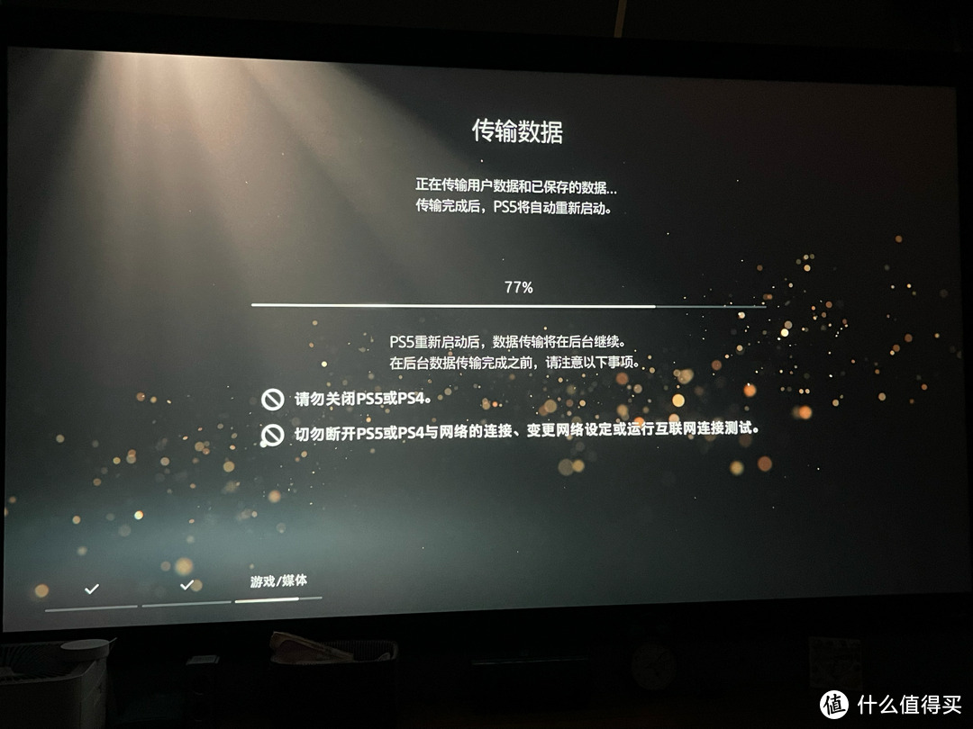 国行ps5开箱体验 附ps4数据传输上外服教程 游戏机 什么值得买