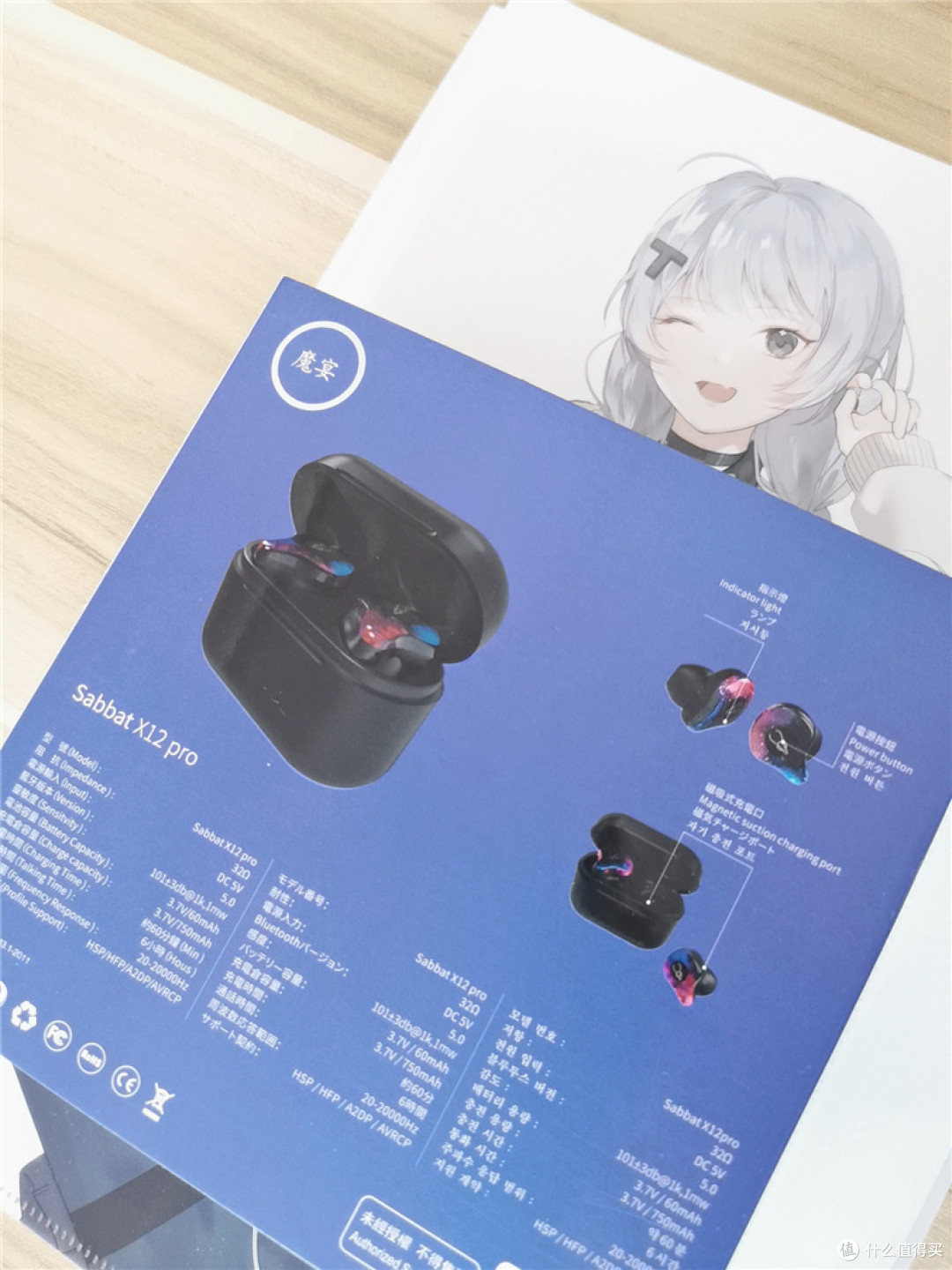 520礼遇季值得买的真无线耳机!HiFi遇到真无线魔宴x12pro测评