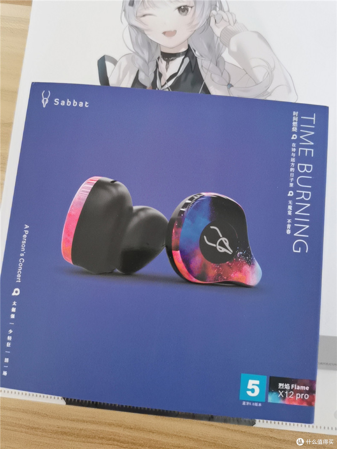 520礼遇季值得买的真无线耳机!HiFi遇到真无线魔宴x12pro测评