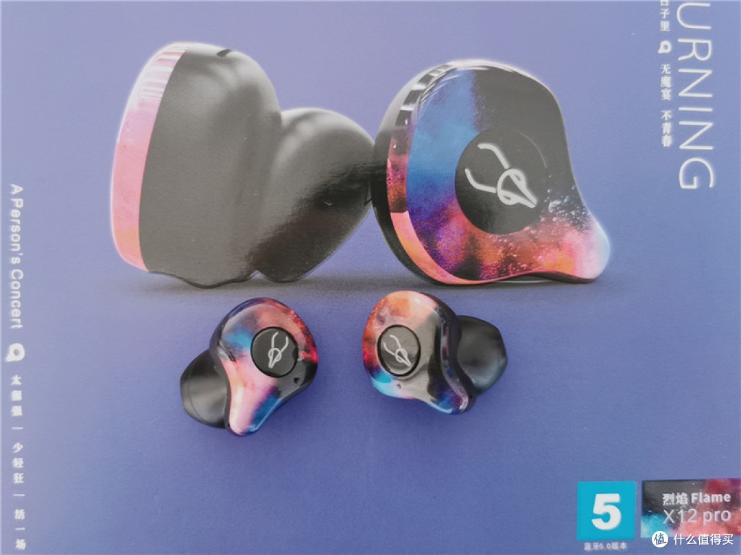 520礼遇季值得买的真无线耳机!HiFi遇到真无线魔宴x12pro测评