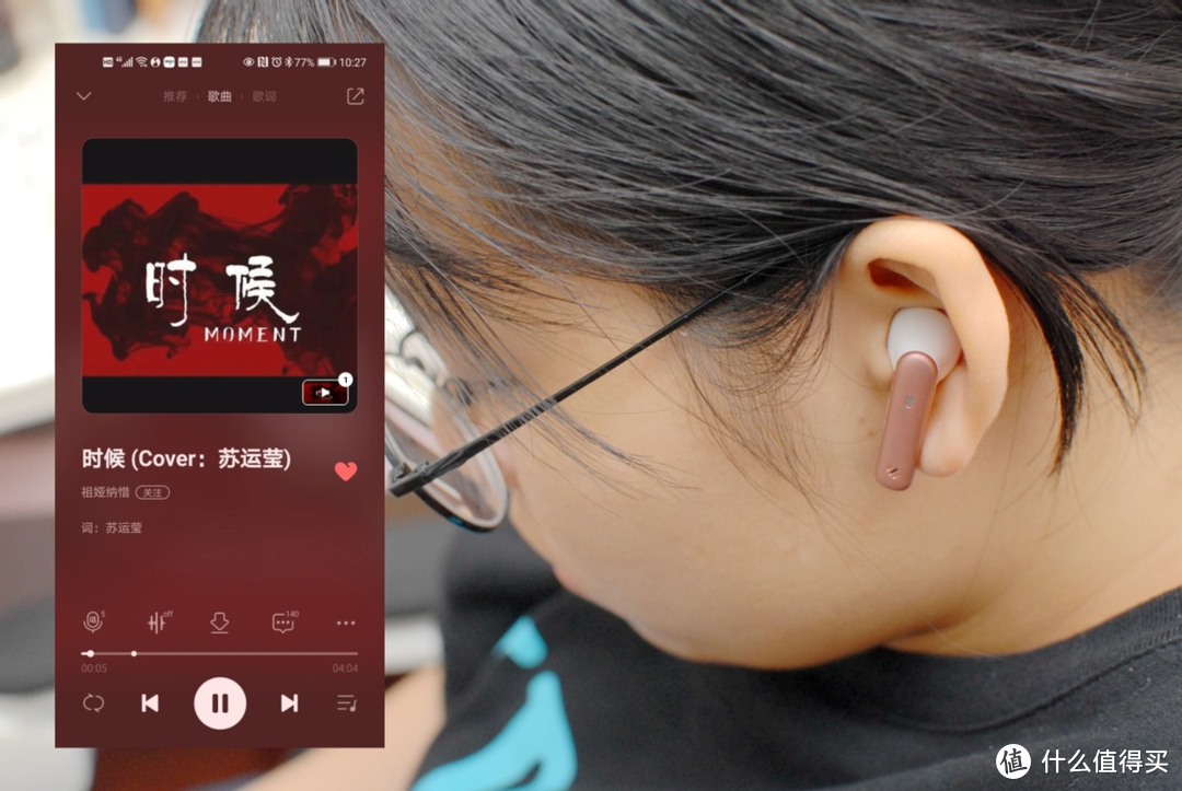 国民好物之aigo蓝牙耳机TWS5，网友：好声音它都包了